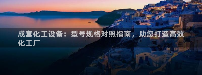 新宝gg创造奇迹代理