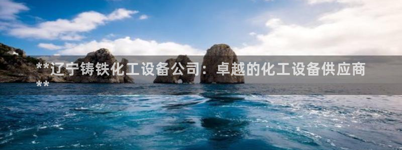 新宝gg开奖假不假