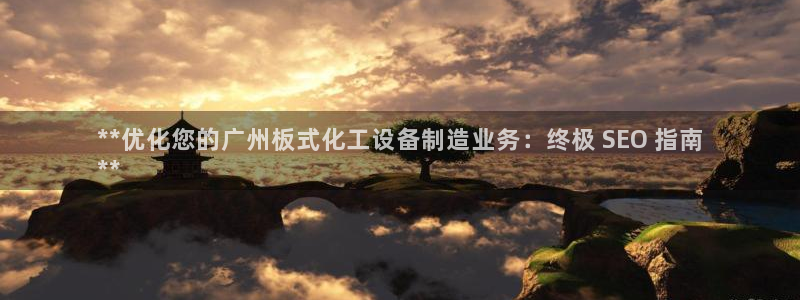 新宝gg创造奇迹官网地址