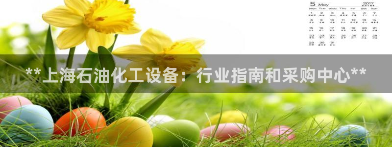 新宝gg平台注册网址