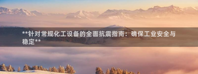新宝gg官网客户端下载