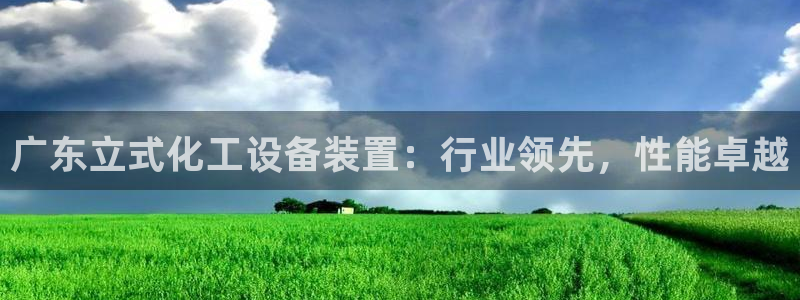 新宝gg创造奇迹官方登录