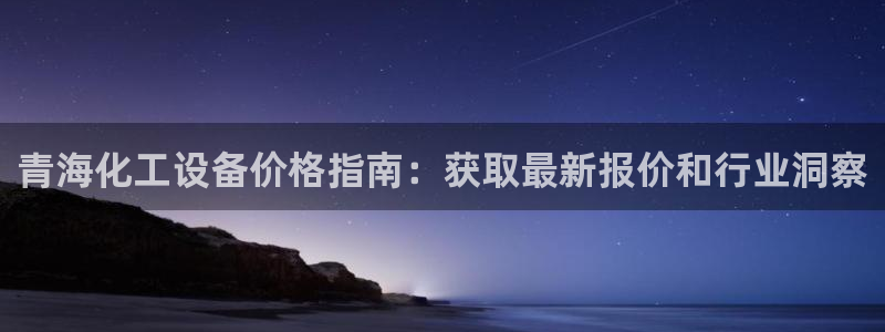 新宝gg 创造奇迹