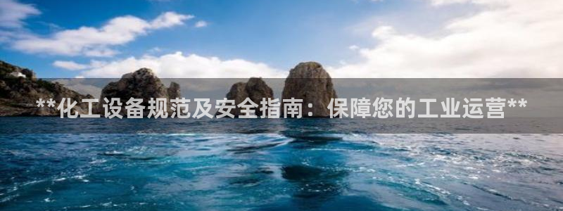 新宝gg平台—创造奇迹