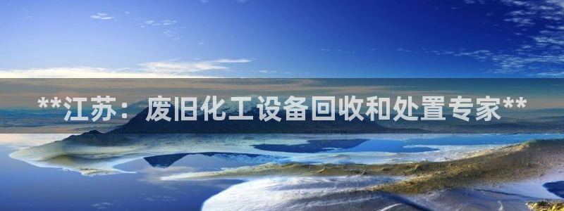 新宝gg创奇迹登录注册