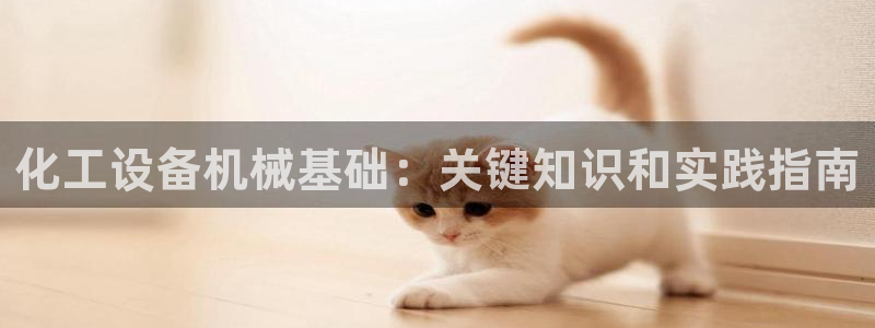 新宝gg娱乐创造奇迹登录官网