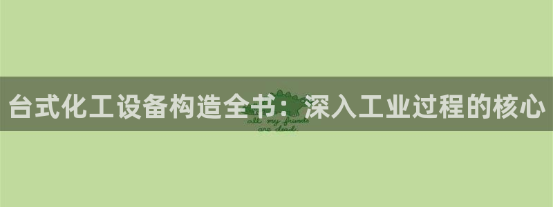 新宝gg6 创造奇迹