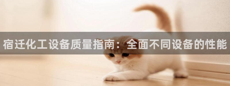 新宝gg创造奇迹客服