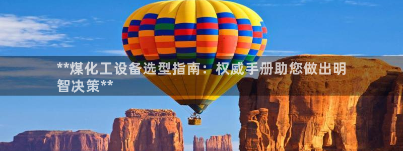 新宝gg被抓