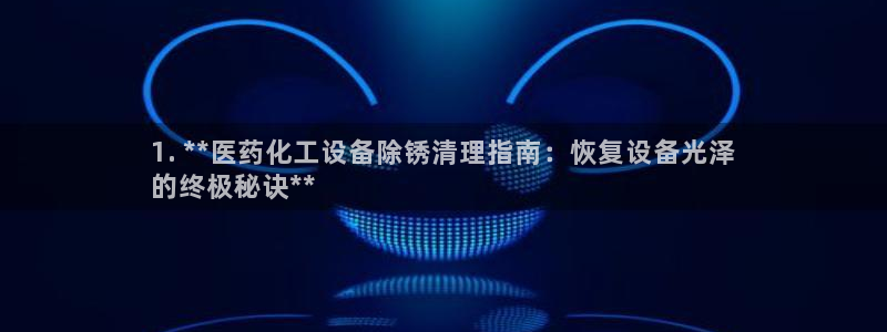 新宝gg官网客户端下载