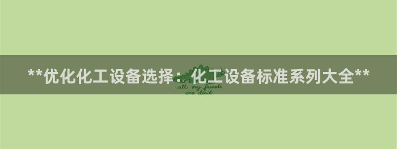 新宝gg6—创造奇迹官方登录