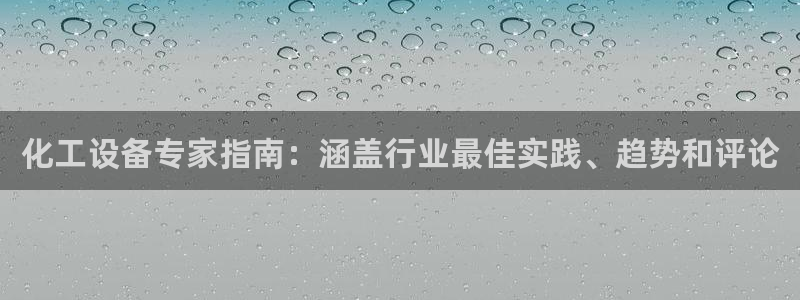 新宝gg平台登录手机版