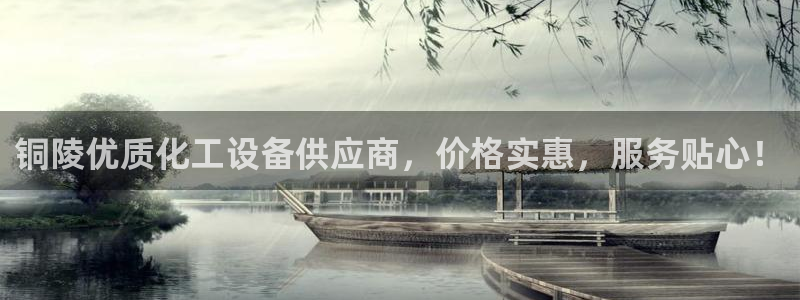 新宝gg官网登录地址