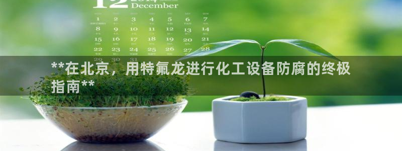 新宝gg提现不到账了?
