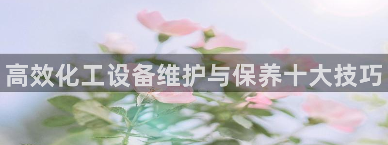 新宝gg创造奇迹为什么登录不了了