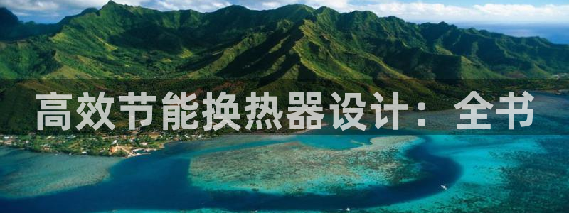 新宝gg一创造奇迹登