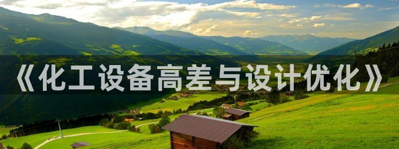 新宝gg创造奇迹代理