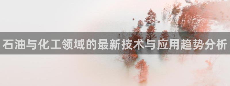 新宝gg—创造奇迹登录官网