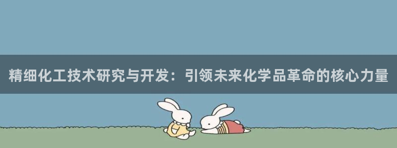 新宝gg—创造奇迹登录1956