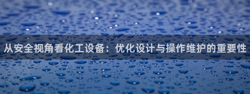 新宝gg平台是否合法