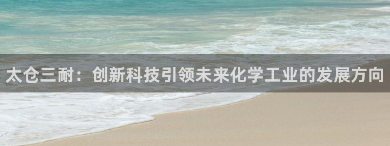 新宝gg登录测速中心