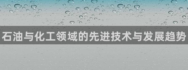 新宝gg—创造奇迹登录注册