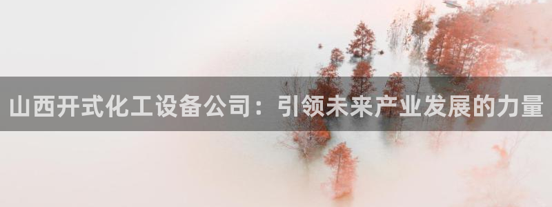 新宝gg登录不上去了了