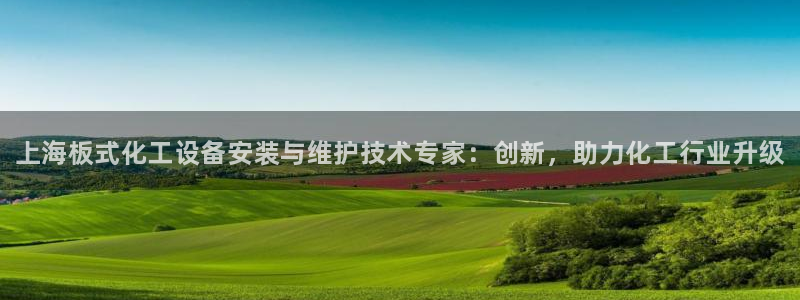 新宝gg平台注册?